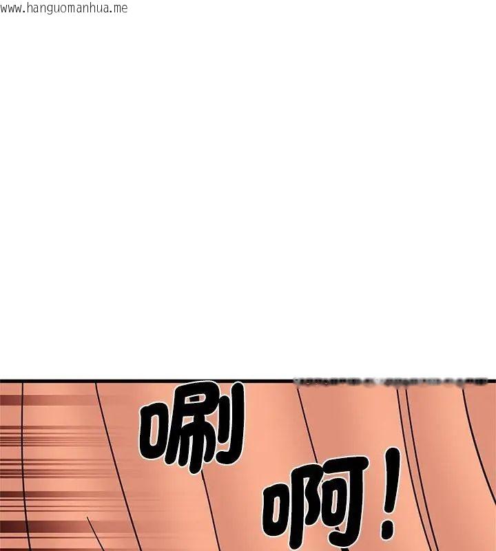 韩国漫画发小碰不得/强制催眠韩漫_发小碰不得/强制催眠-第128话在线免费阅读-韩国漫画-第162张图片