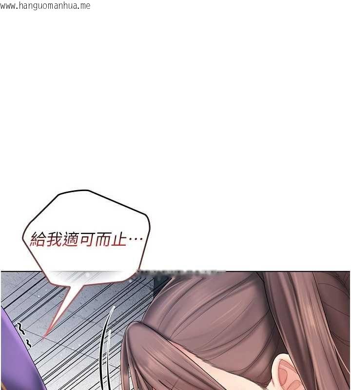 韩国漫画我的in援团韩漫_我的in援团-第8话-射进恩妮的小穴在线免费阅读-韩国漫画-第46张图片