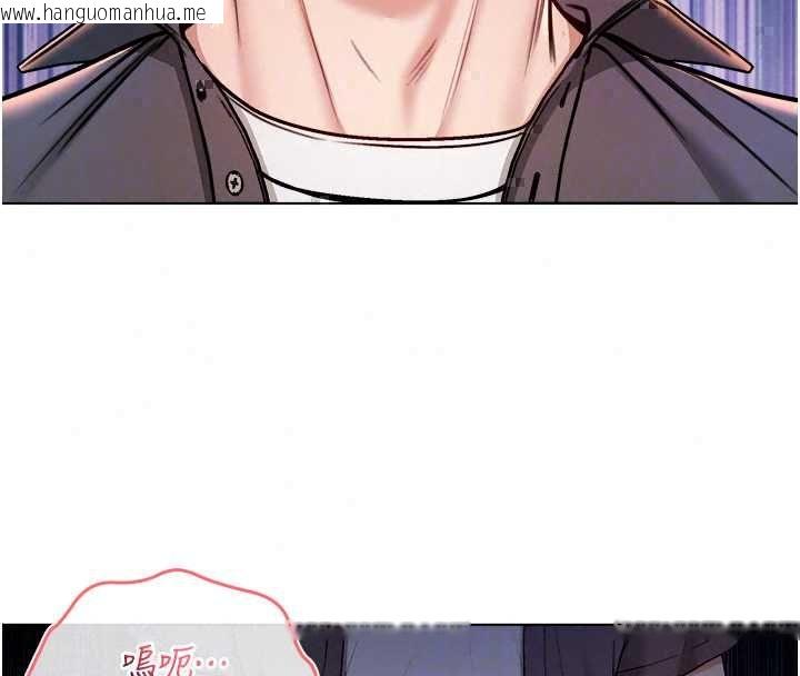 韩国漫画不纯吸血鬼韩漫_不纯吸血鬼-第27话-我还是喜欢和他做爱在线免费阅读-韩国漫画-第86张图片