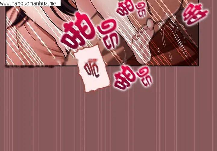 韩国漫画好运的一天韩漫_好运的一天-第4话在线免费阅读-韩国漫画-第35张图片