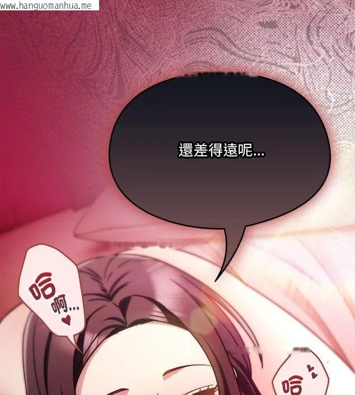 韩国漫画好运的一天韩漫_好运的一天-第6话在线免费阅读-韩国漫画-第115张图片