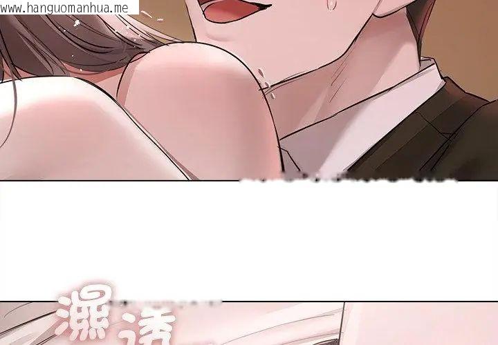 韩国漫画契约的代价/要命的契约韩漫_契约的代价/要命的契约-第34话在线免费阅读-韩国漫画-第53张图片