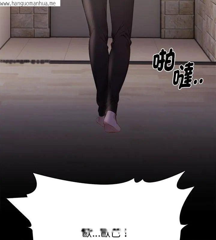 韩国漫画美女咨商师的夜间诊疗室韩漫_美女咨商师的夜间诊疗室-第2话在线免费阅读-韩国漫画-第58张图片
