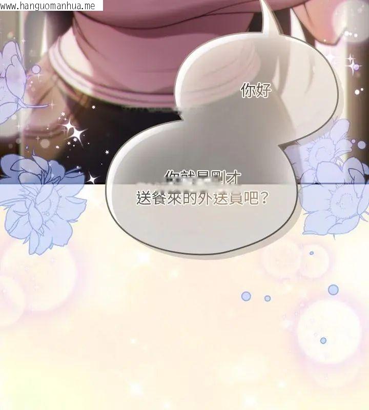 韩国漫画好运的一天韩漫_好运的一天-第1话在线免费阅读-韩国漫画-第55张图片