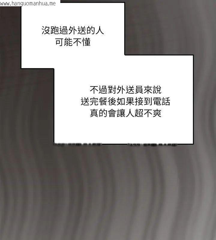 韩国漫画好运的一天韩漫_好运的一天-第1话在线免费阅读-韩国漫画-第33张图片