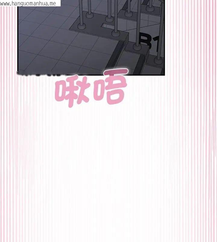 韩国漫画野兽的王国/野兽的乐章韩漫_野兽的王国/野兽的乐章-第33话在线免费阅读-韩国漫画-第118张图片