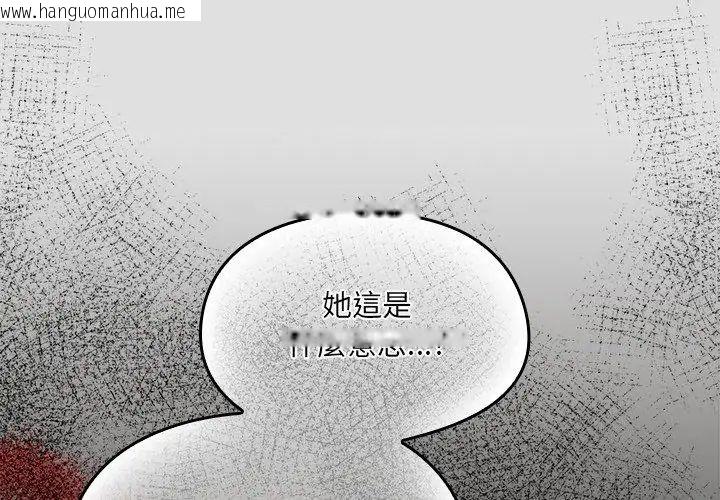 韩国漫画好运的一天韩漫_好运的一天-第5话在线免费阅读-韩国漫画-第38张图片