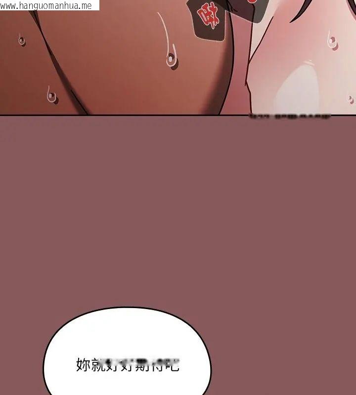 韩国漫画好运的一天韩漫_好运的一天-第4话在线免费阅读-韩国漫画-第70张图片