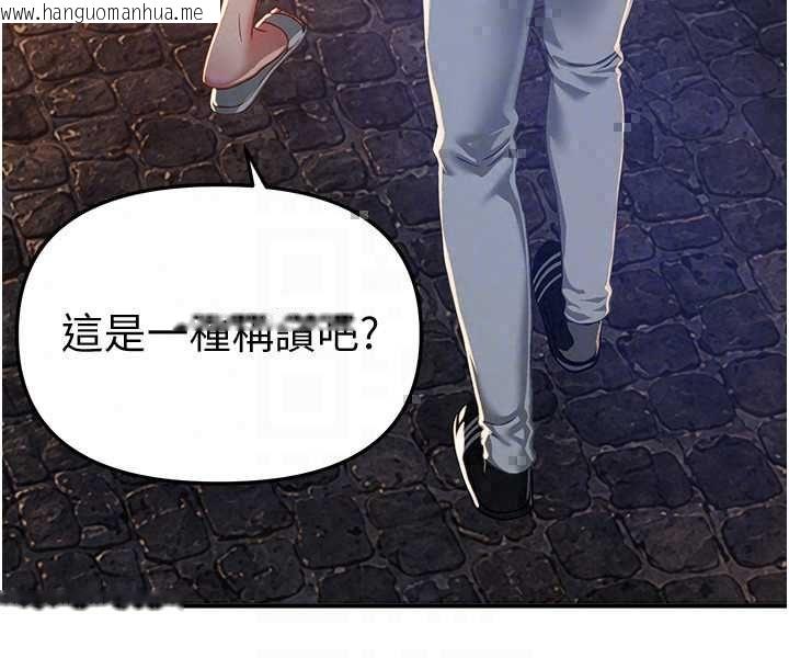 韩国漫画Beautiful-Days韩漫_Beautiful-Days-第87话-宿营的谈心之夜在线免费阅读-韩国漫画-第102张图片