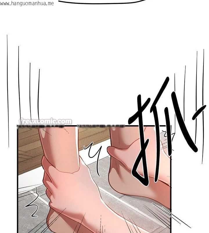 韩国漫画Beautiful-Days韩漫_Beautiful-Days-第87话-宿营的谈心之夜在线免费阅读-韩国漫画-第30张图片