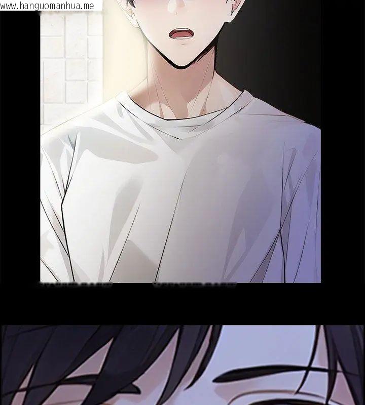 韩国漫画美女咨商师的夜间诊疗室韩漫_美女咨商师的夜间诊疗室-第2话在线免费阅读-韩国漫画-第9张图片