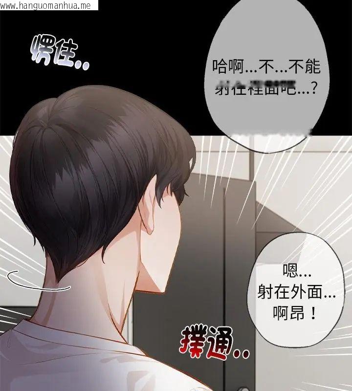 韩国漫画美女咨商师的夜间诊疗室韩漫_美女咨商师的夜间诊疗室-第1话在线免费阅读-韩国漫画-第127张图片