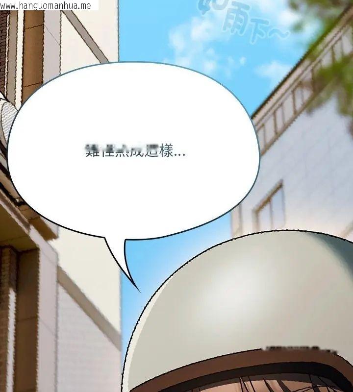 韩国漫画好运的一天韩漫_好运的一天-第1话在线免费阅读-韩国漫画-第7张图片