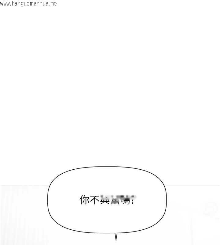 韩国漫画恋爱版本更新中韩漫_恋爱版本更新中-第19话-你明明就很想要在线免费阅读-韩国漫画-第13张图片