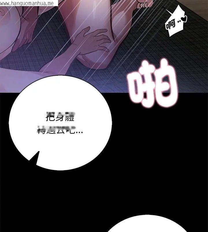 韩国漫画美女咨商师的夜间诊疗室韩漫_美女咨商师的夜间诊疗室-第2话在线免费阅读-韩国漫画-第7张图片