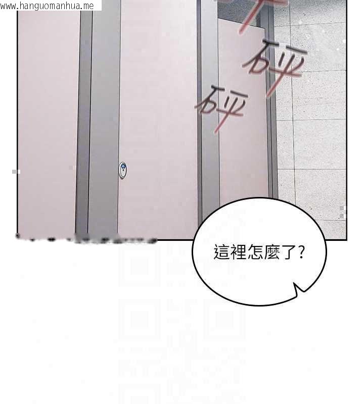 韩国漫画我的in援团韩漫_我的in援团-第8话-射进恩妮的小穴在线免费阅读-韩国漫画-第28张图片