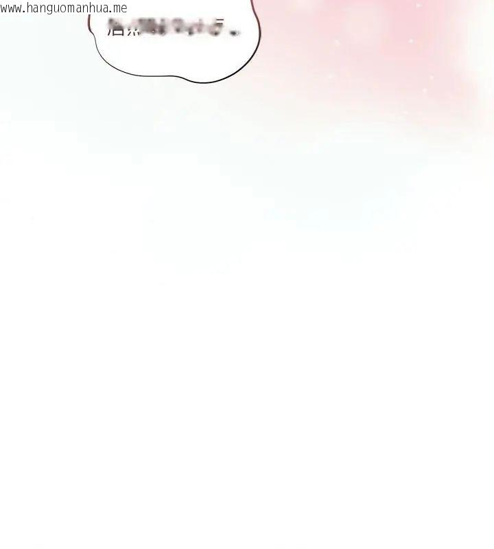 韩国漫画契约的代价/要命的契约韩漫_契约的代价/要命的契约-第34话在线免费阅读-韩国漫画-第94张图片