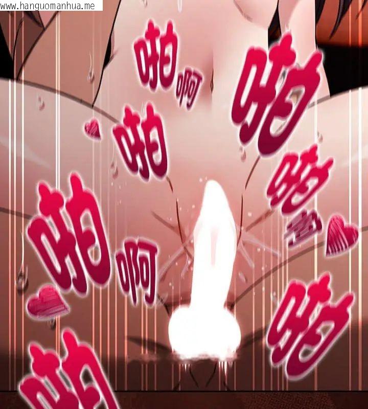 韩国漫画好运的一天韩漫_好运的一天-第6话在线免费阅读-韩国漫画-第129张图片