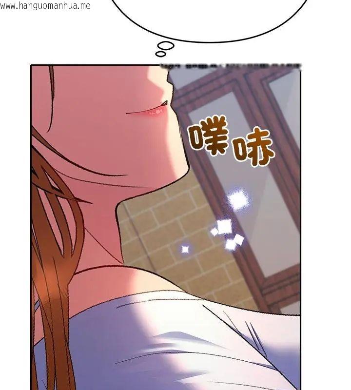 韩国漫画她们教会我的事/全员交往中韩漫_她们教会我的事/全员交往中-第42话在线免费阅读-韩国漫画-第61张图片