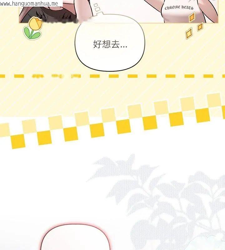 韩国漫画契约的代价/要命的契约韩漫_契约的代价/要命的契约-第34话在线免费阅读-韩国漫画-第39张图片
