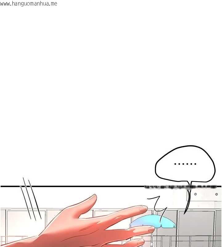 韩国漫画Beautiful-Days韩漫_Beautiful-Days-第87话-宿营的谈心之夜在线免费阅读-韩国漫画-第28张图片