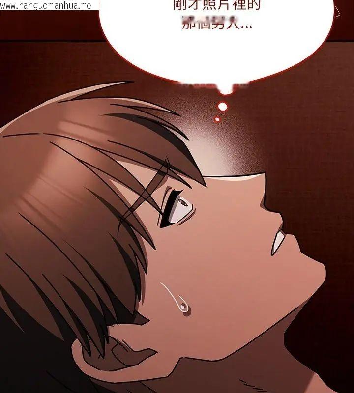 韩国漫画好运的一天韩漫_好运的一天-第2话在线免费阅读-韩国漫画-第52张图片