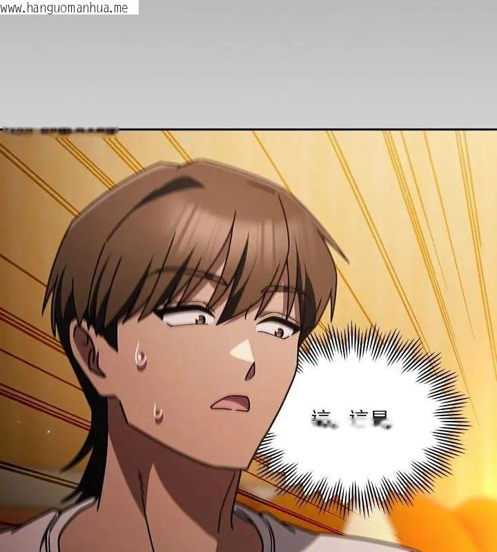 韩国漫画好运的一天韩漫_好运的一天-第1话在线免费阅读-韩国漫画-第130张图片