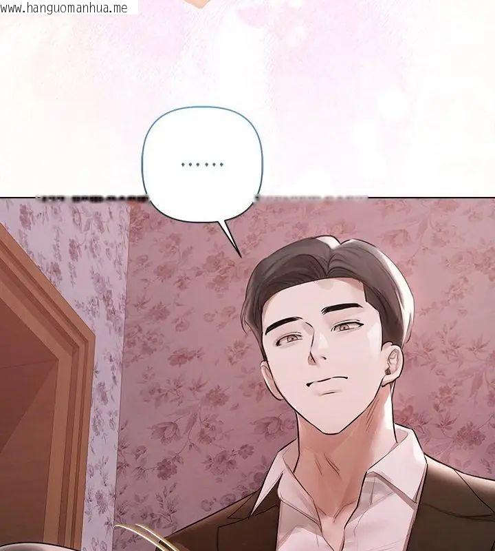 韩国漫画契约的代价/要命的契约韩漫_契约的代价/要命的契约-第34话在线免费阅读-韩国漫画-第100张图片