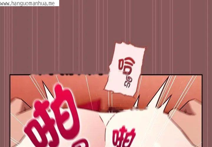 韩国漫画好运的一天韩漫_好运的一天-第5话在线免费阅读-韩国漫画-第155张图片