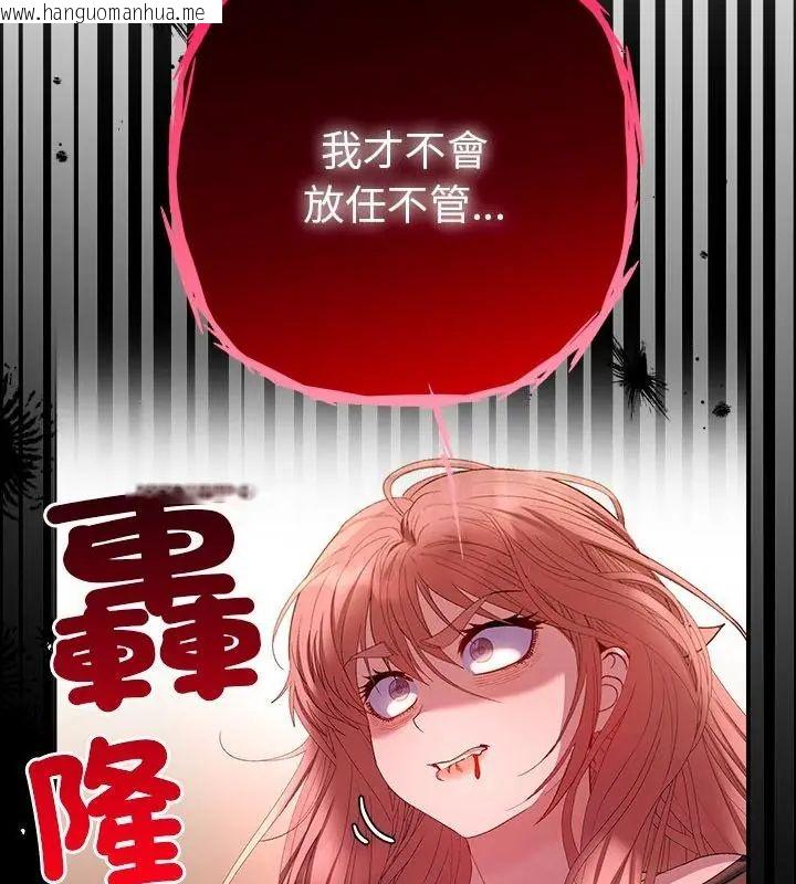 韩国漫画她们教会我的事/全员交往中韩漫_她们教会我的事/全员交往中-第42话在线免费阅读-韩国漫画-第46张图片