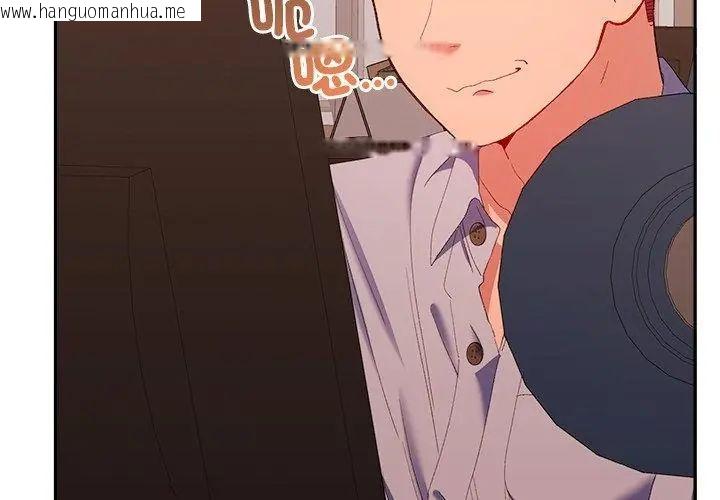 韩国漫画她们教会我的事/全员交往中韩漫_她们教会我的事/全员交往中-第42话在线免费阅读-韩国漫画-第107张图片