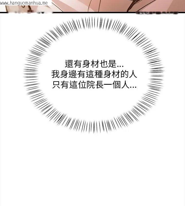 韩国漫画美女咨商师的夜间诊疗室韩漫_美女咨商师的夜间诊疗室-第1话在线免费阅读-韩国漫画-第25张图片