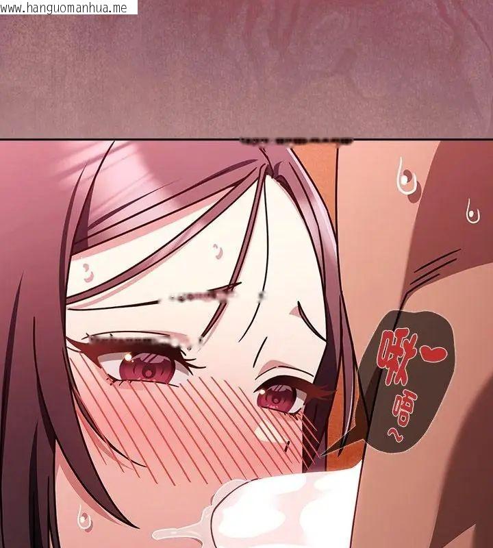 韩国漫画好运的一天韩漫_好运的一天-第6话在线免费阅读-韩国漫画-第55张图片