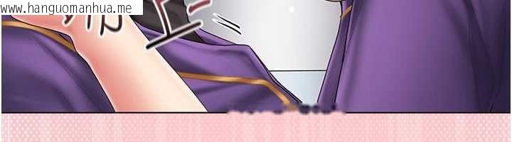 韩国漫画我的in援团韩漫_我的in援团-第8话-射进恩妮的小穴在线免费阅读-韩国漫画-第144张图片