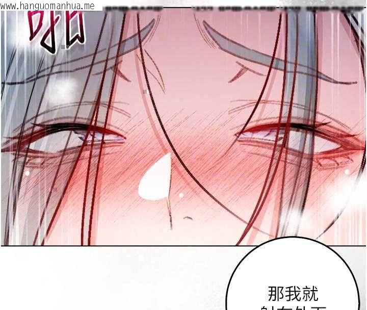韩国漫画不纯吸血鬼韩漫_不纯吸血鬼-第27话-我还是喜欢和他做爱在线免费阅读-韩国漫画-第137张图片