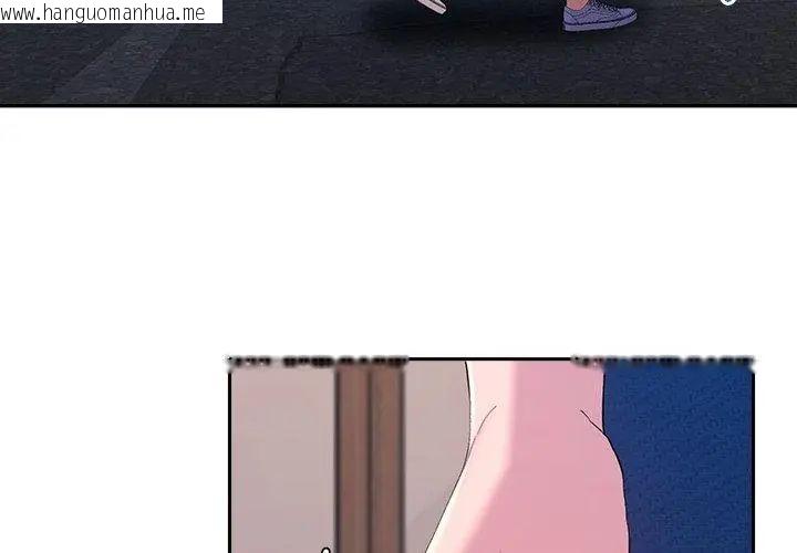 韩国漫画她们教会我的事/全员交往中韩漫_她们教会我的事/全员交往中-第42话在线免费阅读-韩国漫画-第50张图片