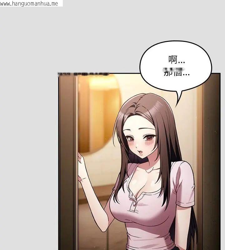 韩国漫画好运的一天韩漫_好运的一天-第1话在线免费阅读-韩国漫画-第58张图片