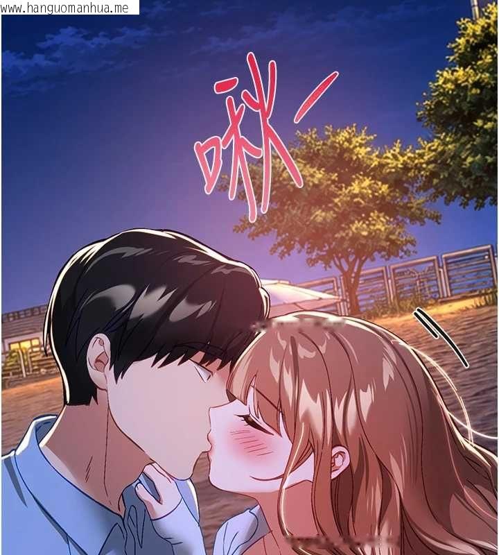 韩国漫画Beautiful-Days韩漫_Beautiful-Days-第87话-宿营的谈心之夜在线免费阅读-韩国漫画-第138张图片