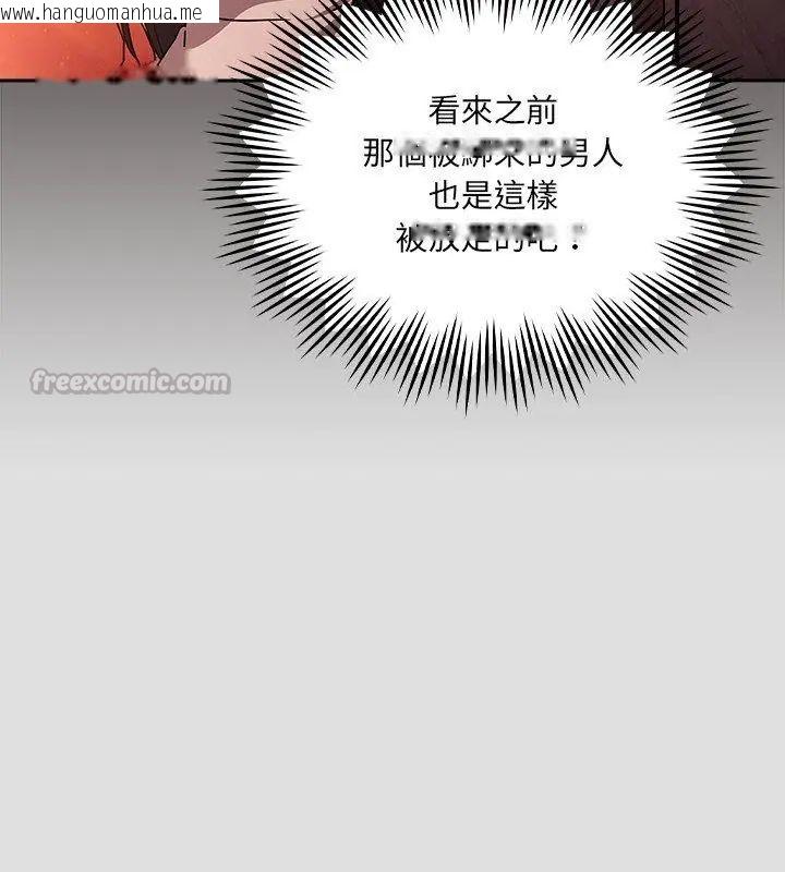 韩国漫画好运的一天韩漫_好运的一天-第5话在线免费阅读-韩国漫画-第75张图片
