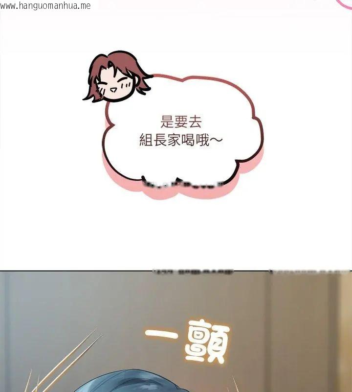 韩国漫画契约的代价/要命的契约韩漫_契约的代价/要命的契约-第34话在线免费阅读-韩国漫画-第36张图片