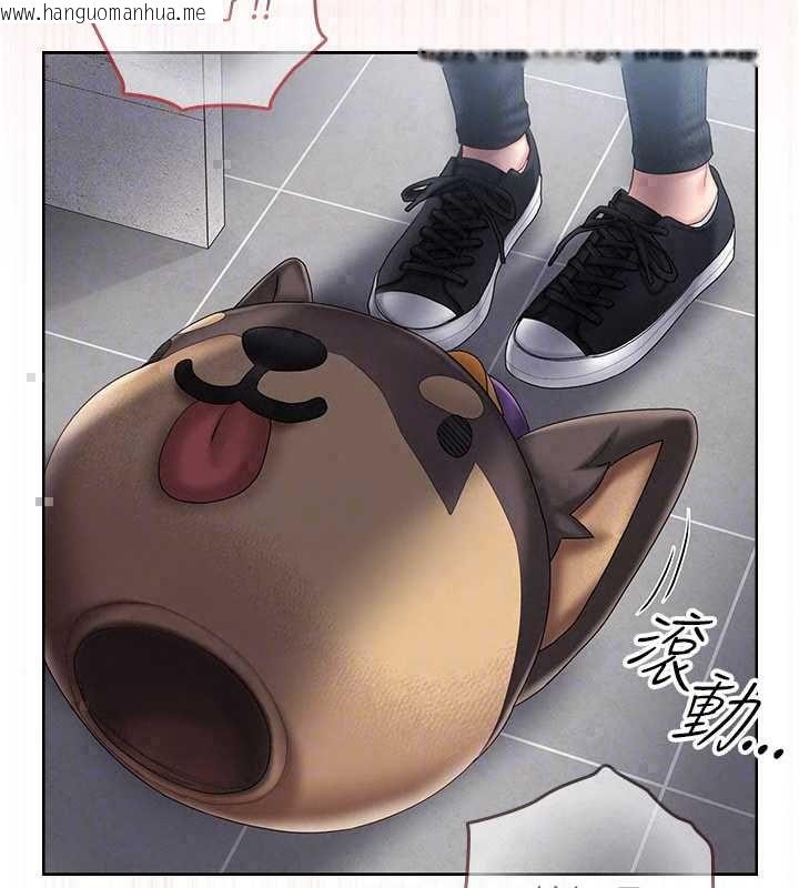 韩国漫画我的in援团韩漫_我的in援团-第8话-射进恩妮的小穴在线免费阅读-韩国漫画-第186张图片