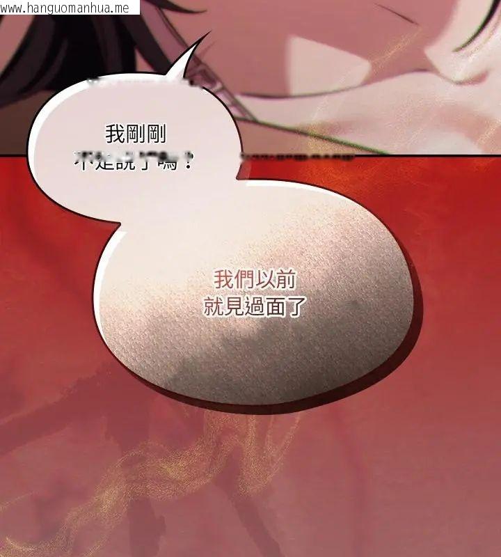 韩国漫画好运的一天韩漫_好运的一天-第2话在线免费阅读-韩国漫画-第10张图片