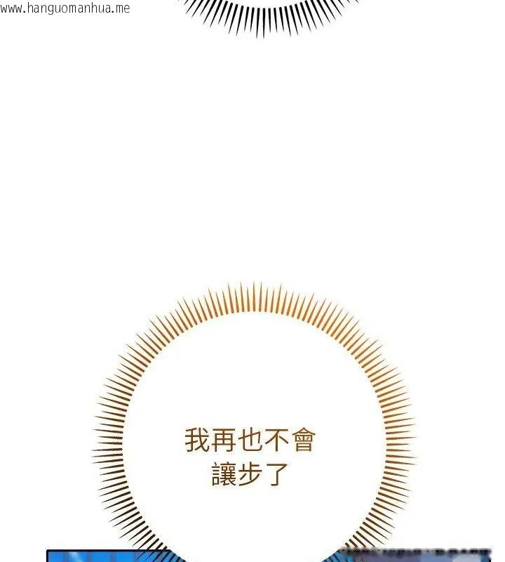 韩国漫画她们教会我的事/全员交往中韩漫_她们教会我的事/全员交往中-第42话在线免费阅读-韩国漫画-第52张图片