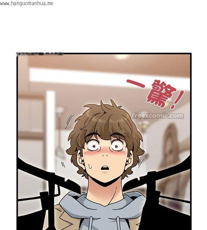 韩国漫画发小碰不得/强制催眠韩漫_发小碰不得/强制催眠-第128话在线免费阅读-韩国漫画-第75张图片