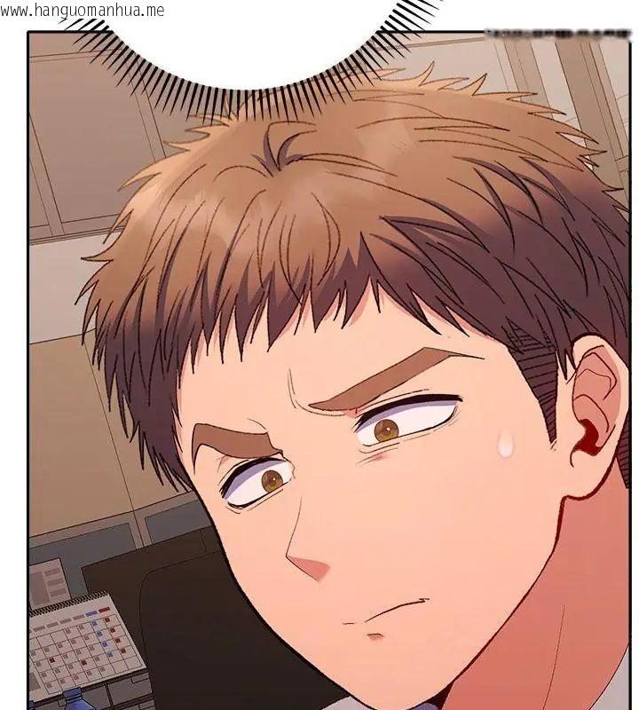 韩国漫画她们教会我的事/全员交往中韩漫_她们教会我的事/全员交往中-第42话在线免费阅读-韩国漫画-第136张图片