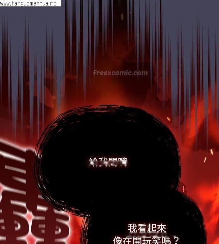 韩国漫画男人稀缺的异世界/当前女友变成异世界独裁者韩漫_男人稀缺的异世界/当前女友变成异世界独裁者-第45话在线免费阅读-韩国漫画-第105张图片