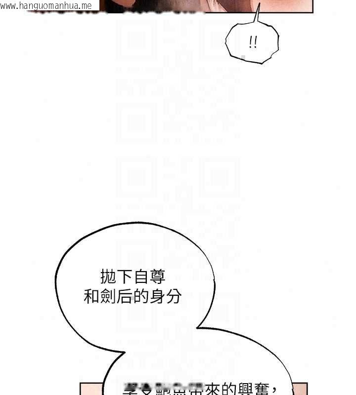 韩国漫画人妻猎人韩漫_人妻猎人-第129话-愚徒的逆袭上位!在线免费阅读-韩国漫画-第88张图片
