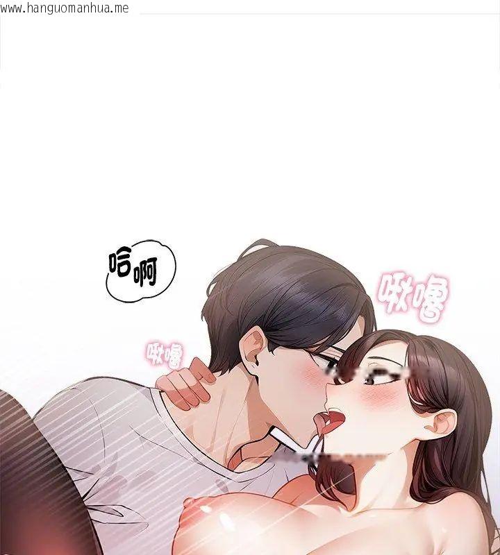 韩国漫画美女咨商师的夜间诊疗室韩漫_美女咨商师的夜间诊疗室-第3话在线免费阅读-韩国漫画-第21张图片