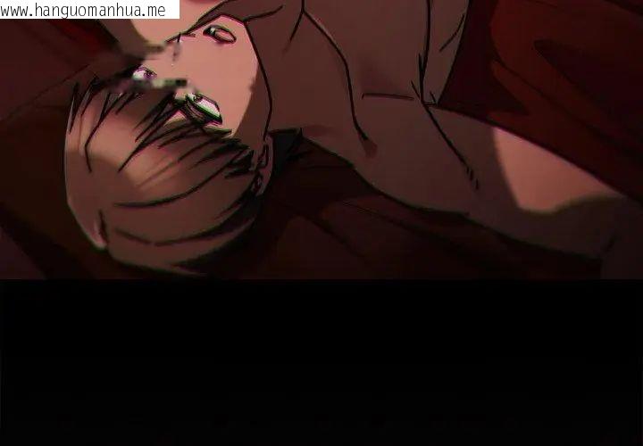 韩国漫画好运的一天韩漫_好运的一天-第1话在线免费阅读-韩国漫画-第203张图片