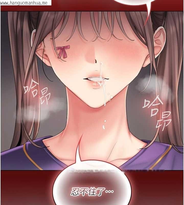 韩国漫画我的in援团韩漫_我的in援团-第8话-射进恩妮的小穴在线免费阅读-韩国漫画-第131张图片